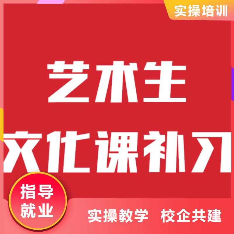 艺考生文化课培训班有推荐的多少分当地制造商