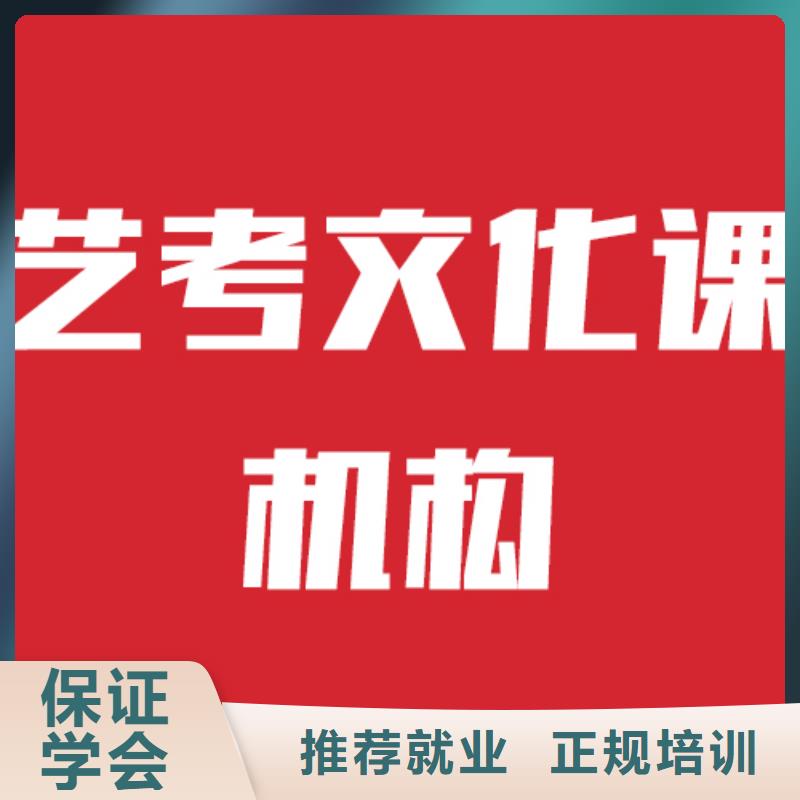 艺考生文化课补习班收费明细这家不错全程实操