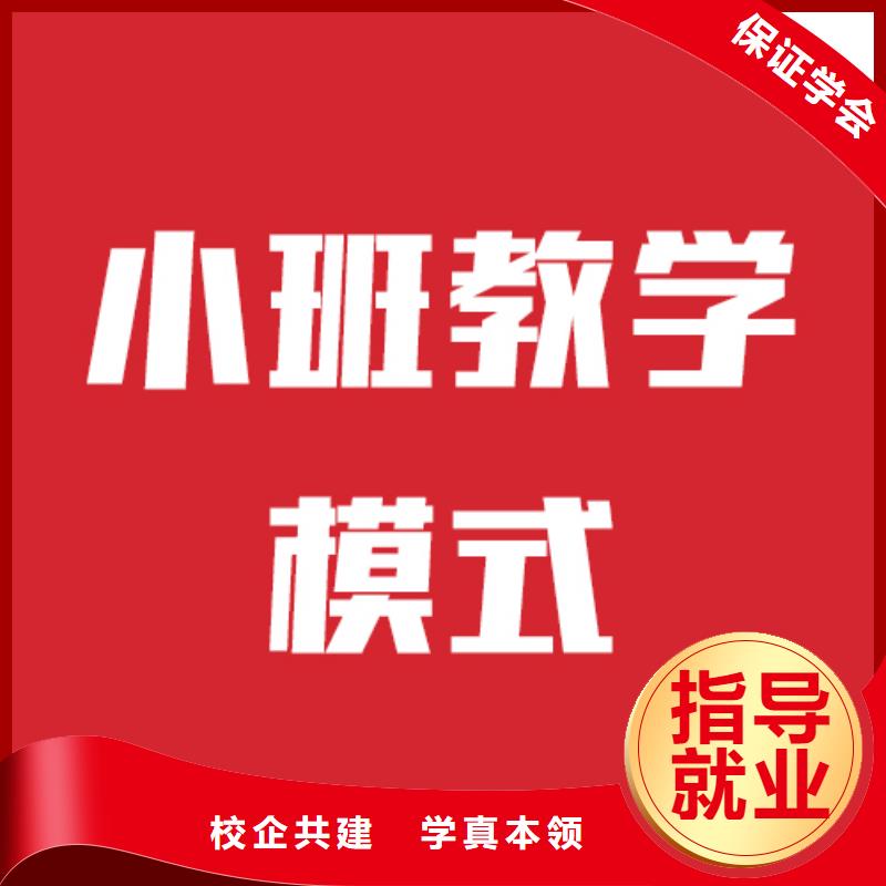 艺术生文化课补习机构哪家本科率高的环境怎么样？附近厂家