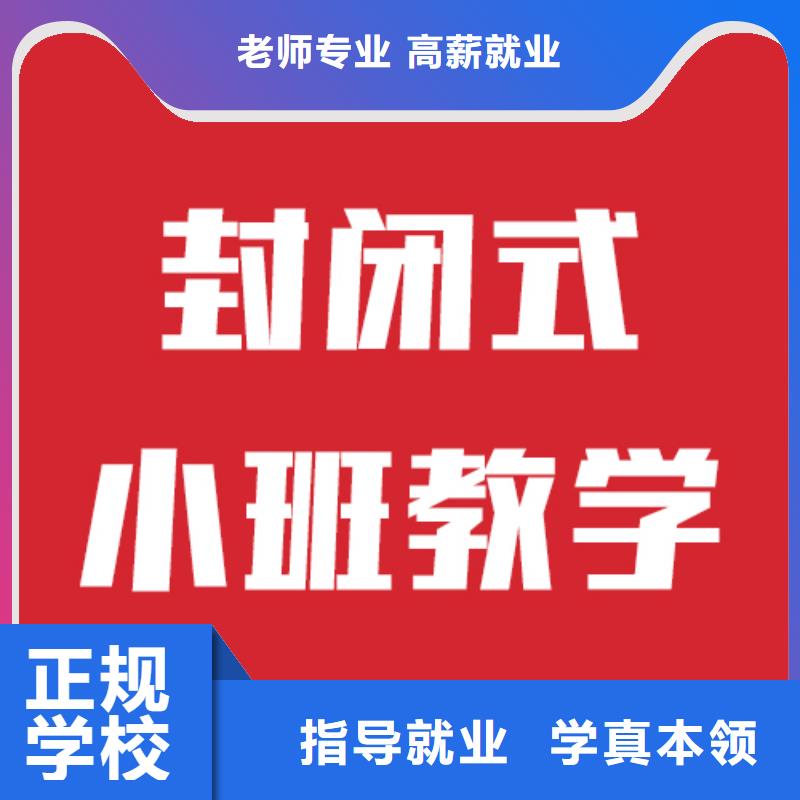 艺考生文化课补习班收费明细学费高吗学真本领