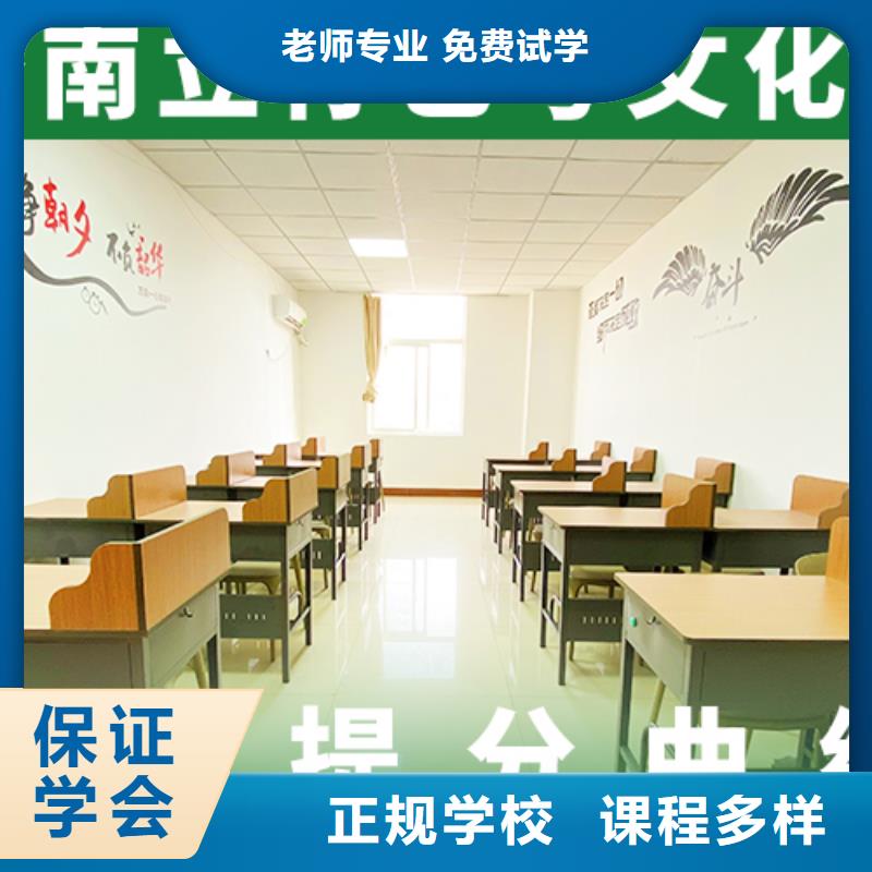 艺术生文化课补习学校提档线是多少的环境怎么样？本地制造商