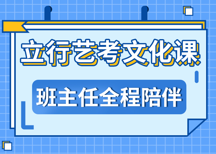 艺考生文化课怎么选分数线多少全程实操