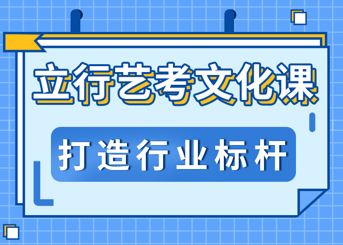 艺考生文化课补习班报名条件对比情况