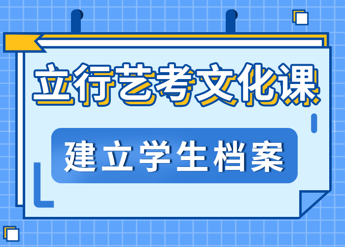 艺考生文化课培训机构一览表靠谱吗？