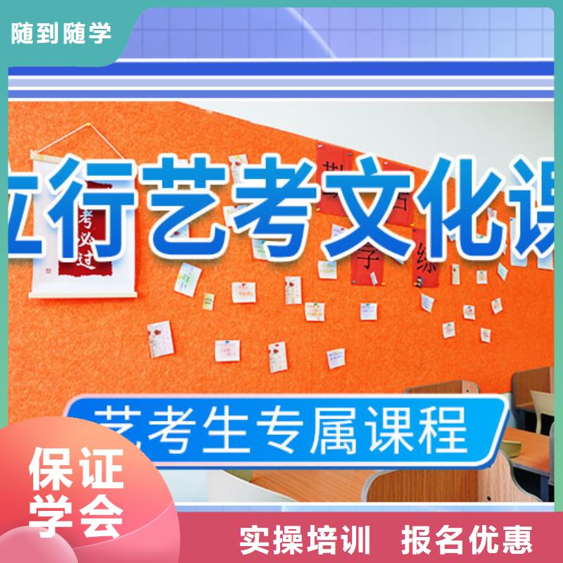 艺考生文化课培训补习学费技能+学历