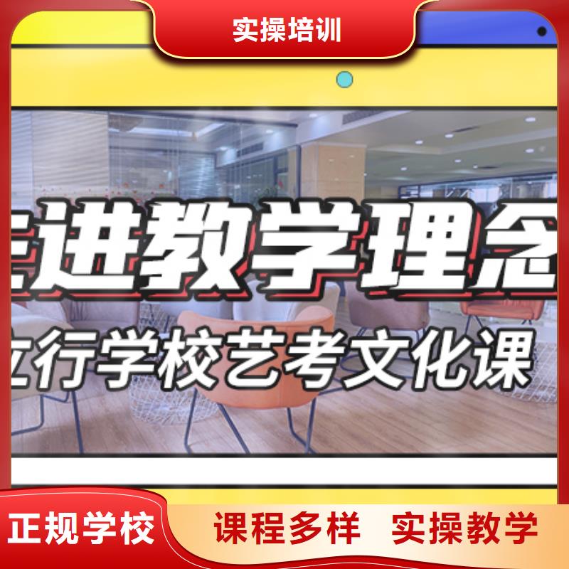 艺术生文化课培训补习学费多少钱校企共建