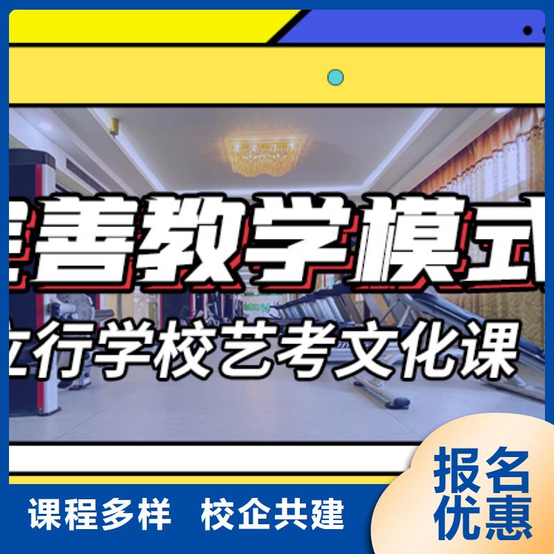 艺术生文化课补习机构收费标准具体多少钱精准的复习计划全程实操