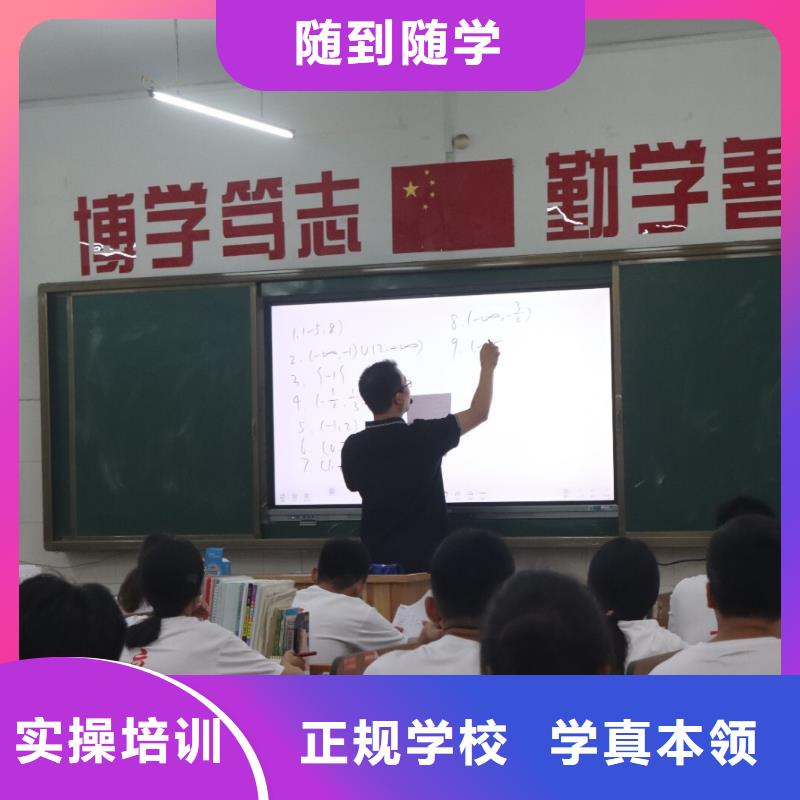 艺术生文化课培训学校哪个学校好精品小班课堂附近厂家