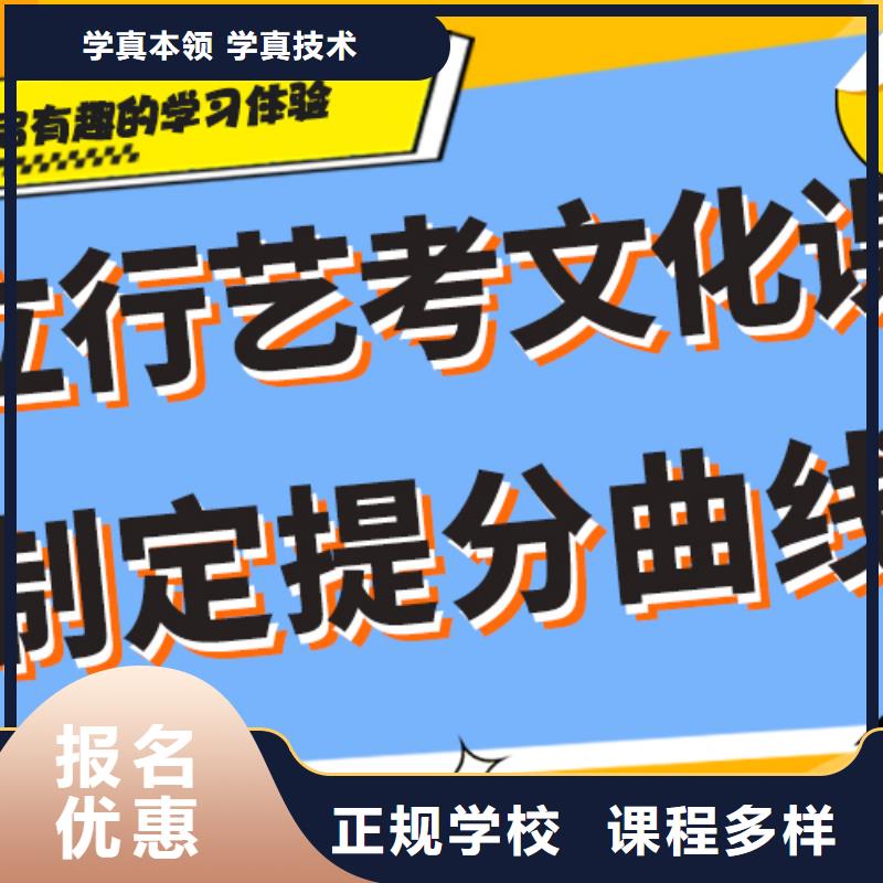 艺考生文化课辅导集训一览表精品小班课堂保证学会