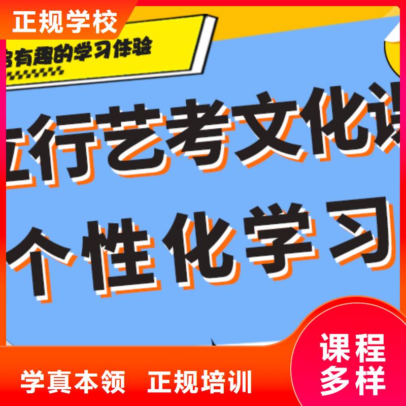 艺考生文化课补习学校一年多少钱私人订制方案就业不担心