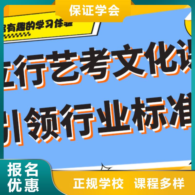 艺考生文化课辅导集训怎么样注重因材施教附近公司