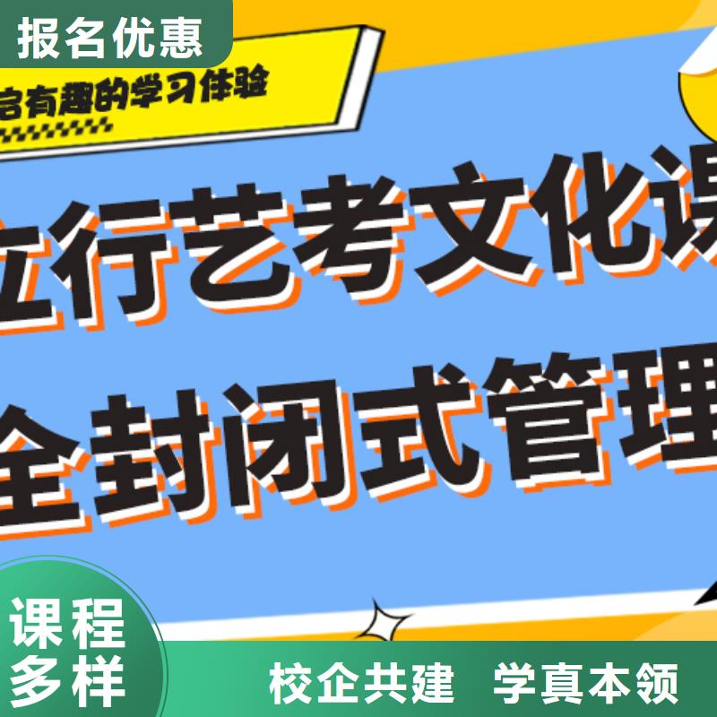 艺考生文化课补习学校一年多少钱小班授课本地服务商