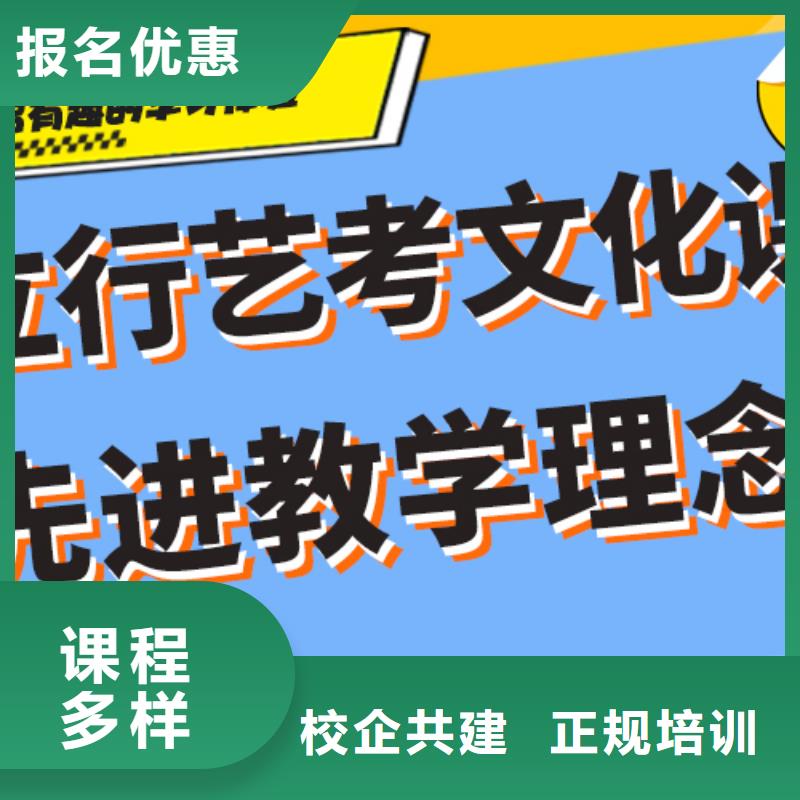 艺术生文化课补习学校一年学费多少技能+学历