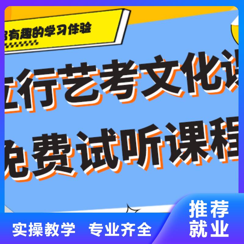 艺考生文化课补习机构价格就业快