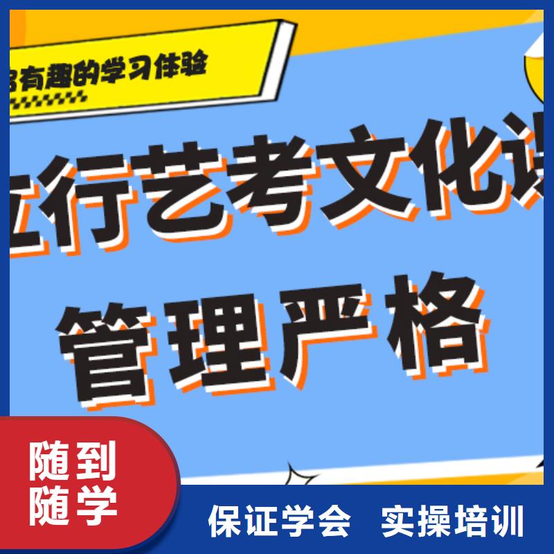 艺体生文化课培训学校排行榜小班授课课程多样