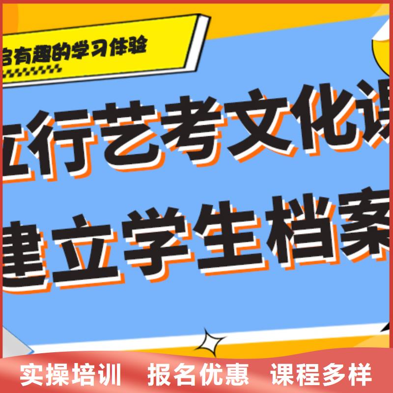 艺术生文化课培训补习排行附近供应商