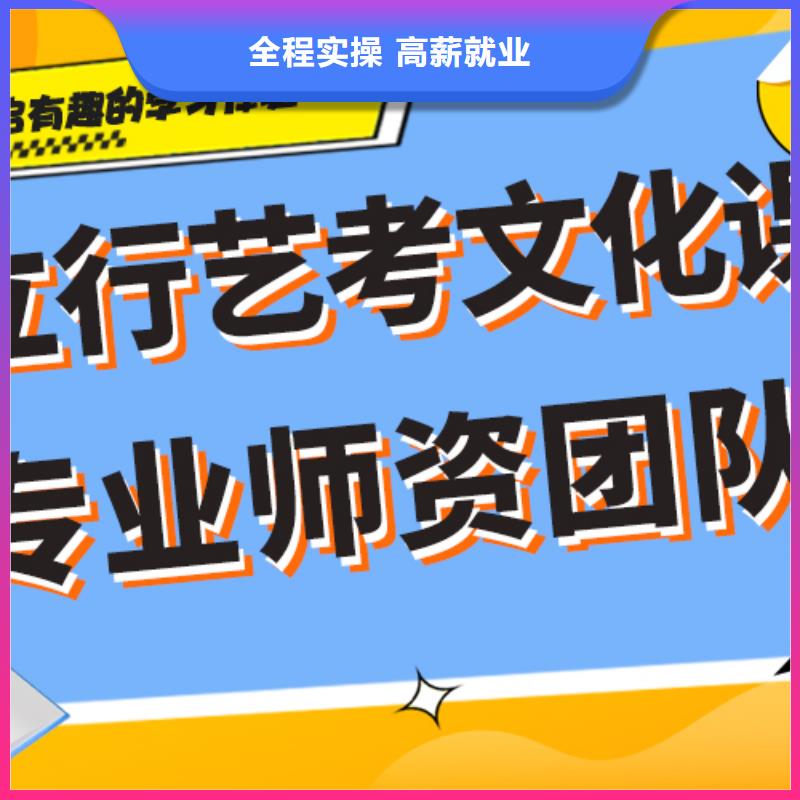 艺考生文化课辅导集训多少钱附近供应商