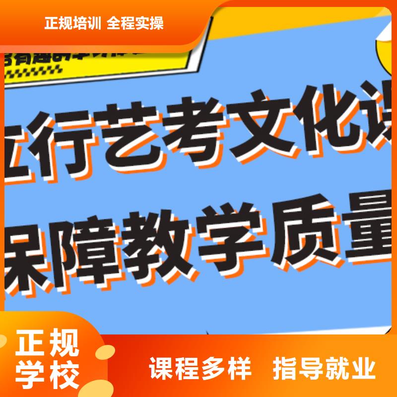 艺考生文化课培训补习费用免费试学