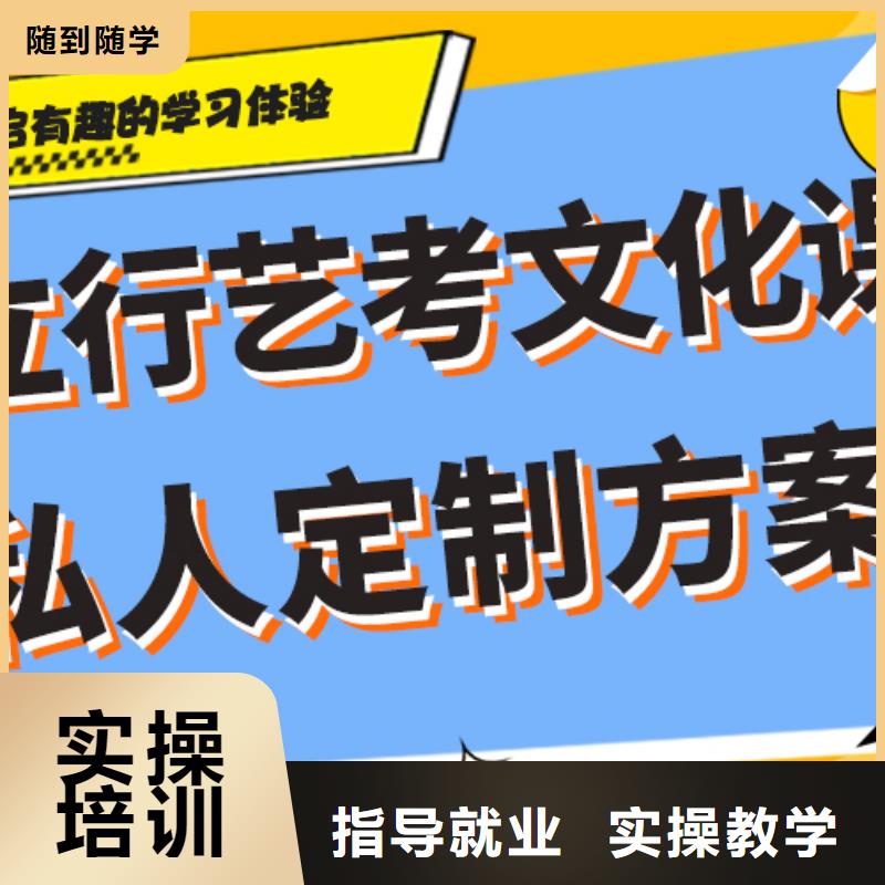 艺术生文化课补习机构收费小班授课报名优惠