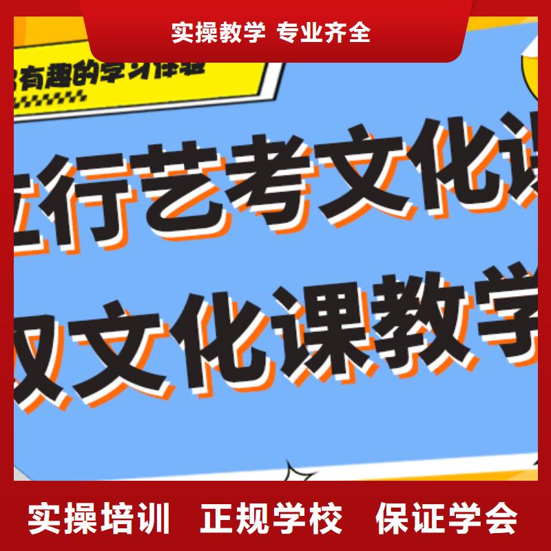 艺术生文化课辅导集训学费注重因材施教报名优惠