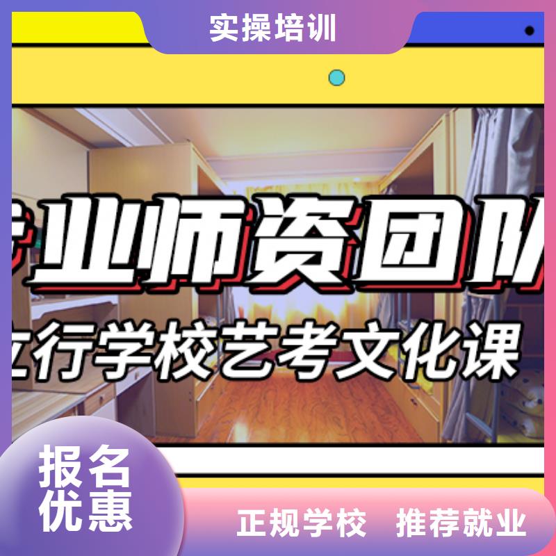 艺考生文化课补习学校一览表私人定制方案附近厂家