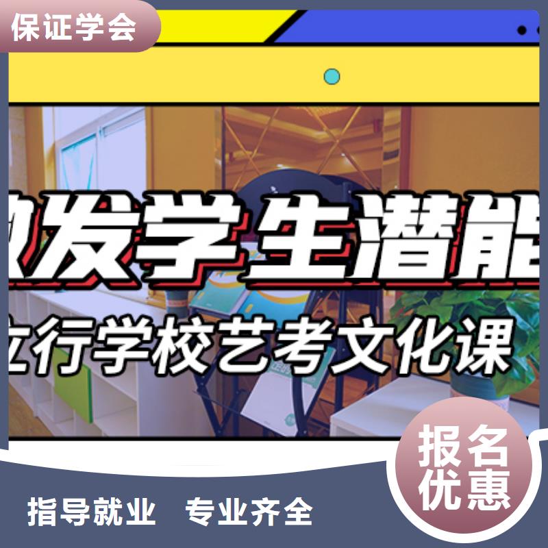 艺体生文化课培训补习排行榜快速夯实基础本地公司