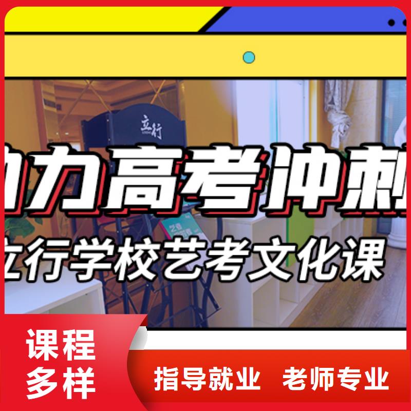 艺考生文化课补习机构学费多少钱注重因材施教同城服务商