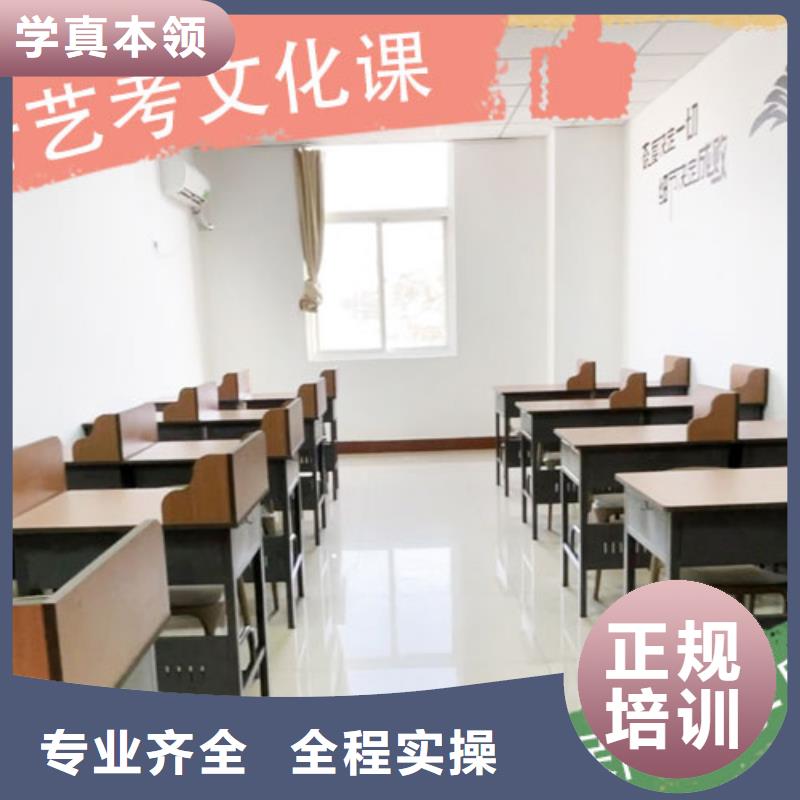 艺考生文化课补习学校好不好小班授课模式本地生产厂家