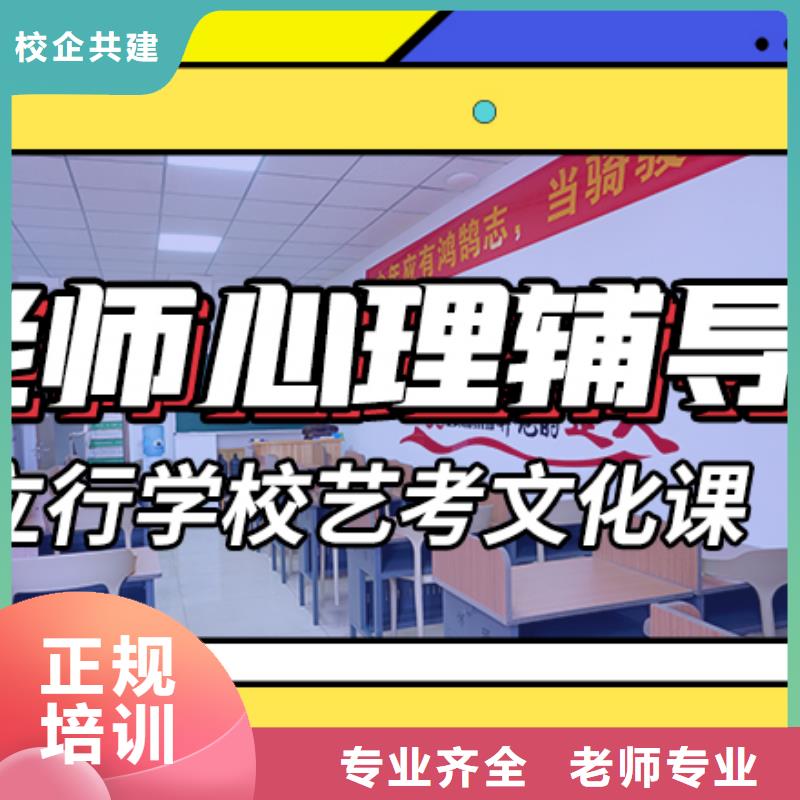 艺术生文化课培训补习好不好温馨的宿舍师资力量强