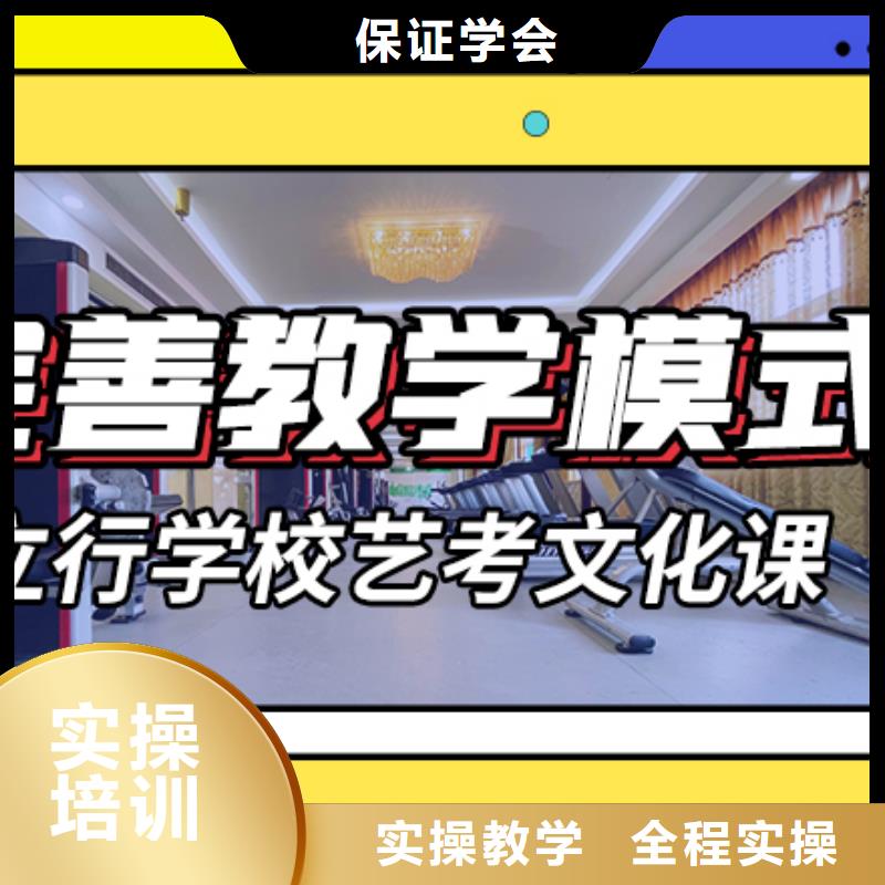 艺考生文化课培训补习一年多少钱太空舱式宿舍学真技术