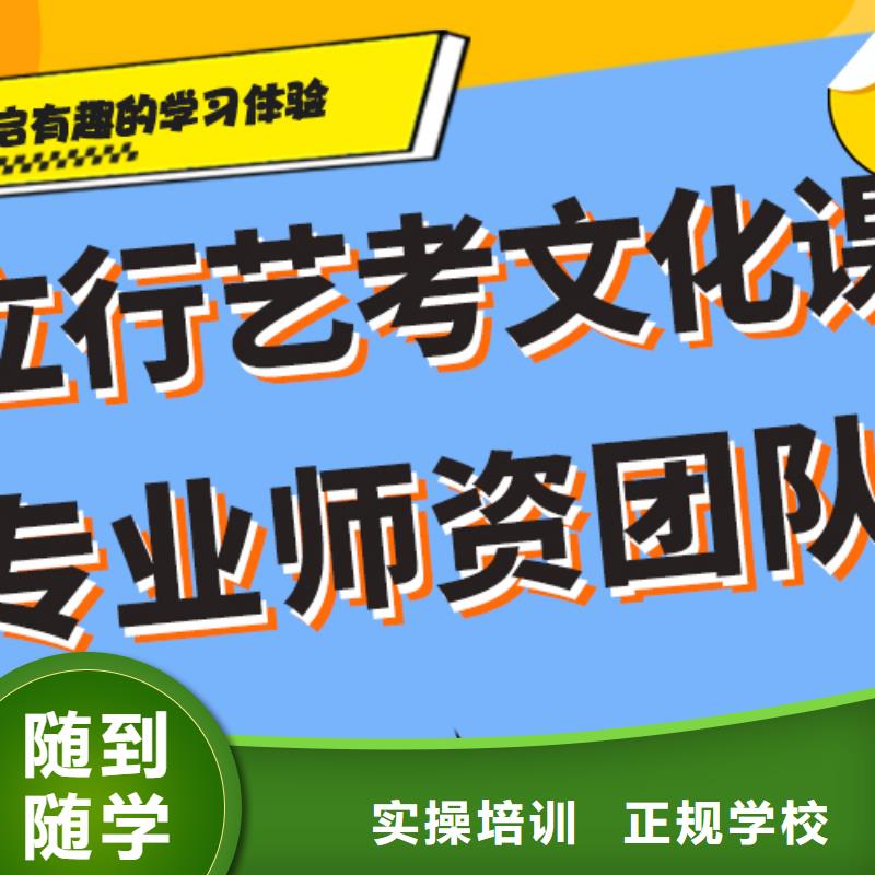 艺术生文化课补习机构哪个好个性化辅导教学报名优惠