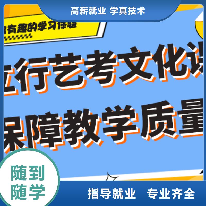 艺术生文化课辅导集训怎么样完善的教学模式手把手教学