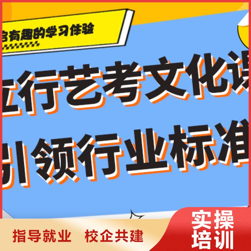 艺考生文化课培训学校排行精品小班课堂学真本领