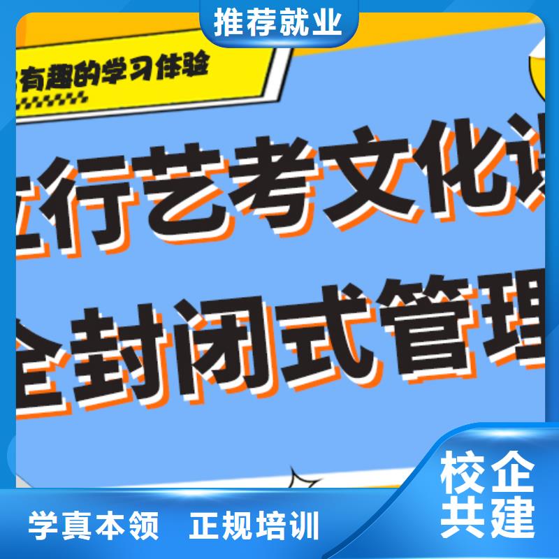 艺术生文化课集训冲刺学费多少钱艺考生文化课专用教材同城制造商