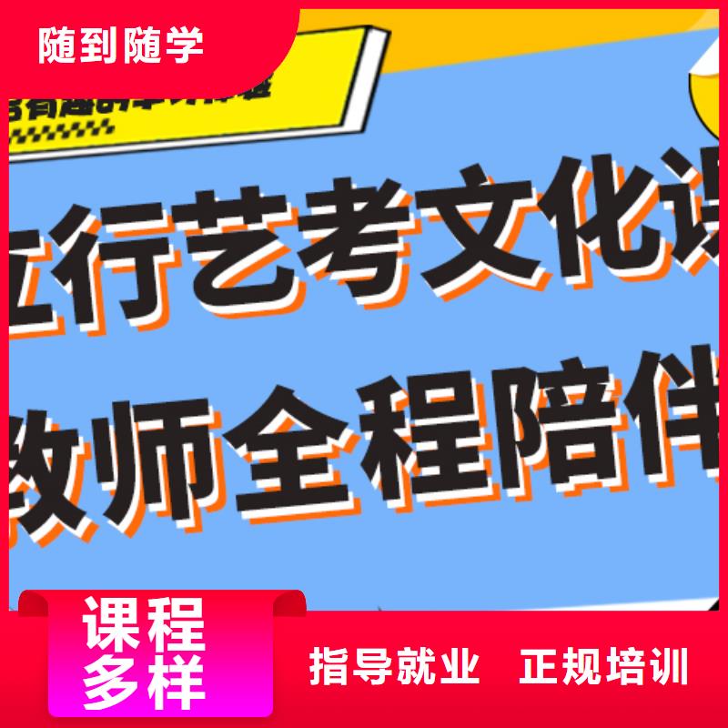 艺考生文化课培训机构排名精品小班课堂实操教学