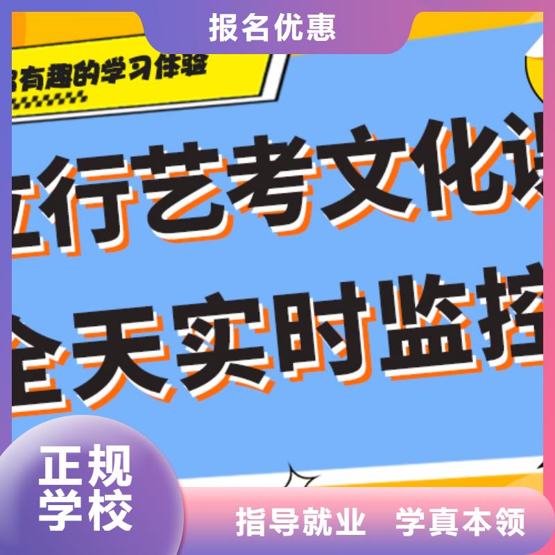 艺考生文化课培训机构价格小班授课模式本地服务商