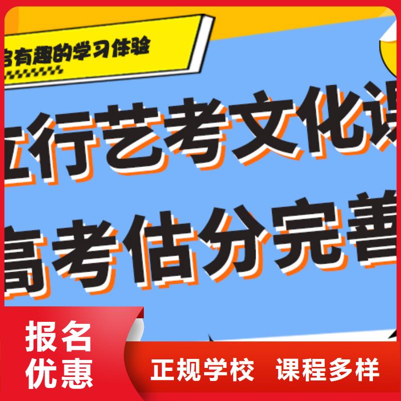 艺术生文化课培训补习好不好小班授课模式本地公司