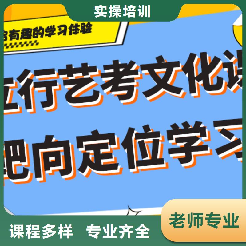 艺考生文化课集训冲刺一览表强大的师资配备免费试学