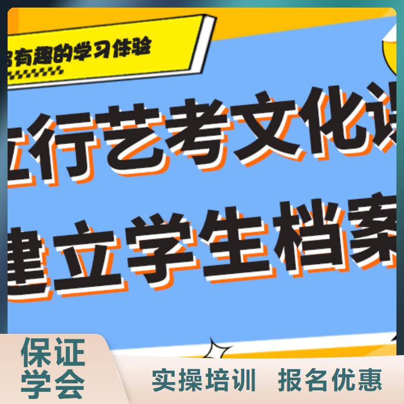 艺术生文化课集训冲刺学费多少钱定制专属课程实操教学