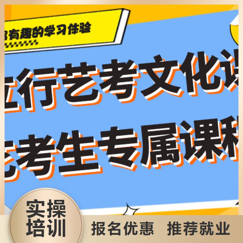 艺考生文化课辅导集训学费多少钱定制专属课程附近厂家