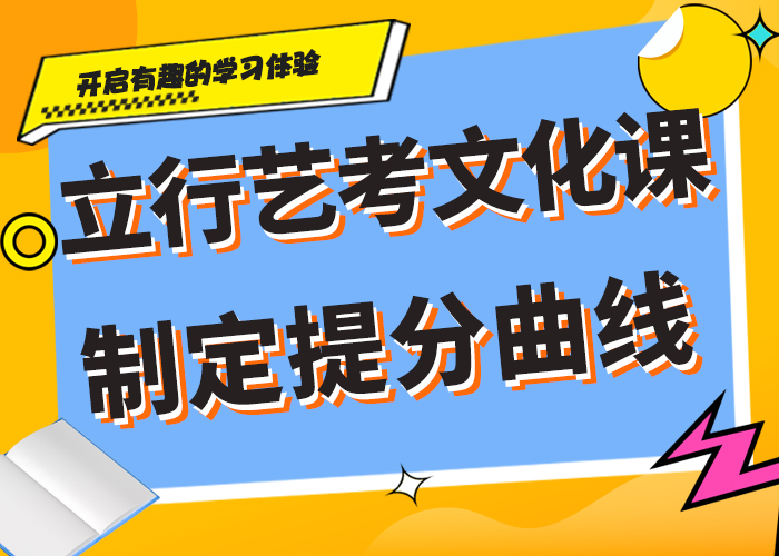 艺术生文化课补习机构怎么样小班授课模式