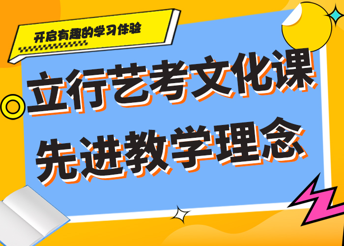 有哪些艺考生文化课补习机构艺考生文化课专用教材