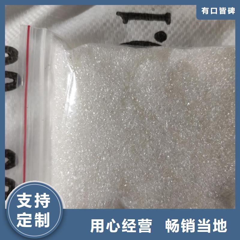 支持定制的三水醋酸钠经销商生产安装