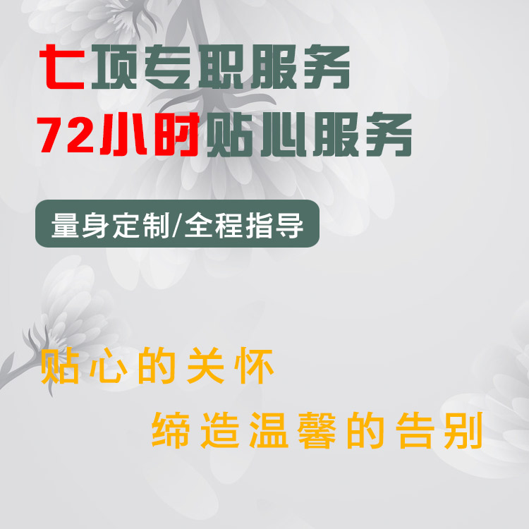 宿迁市沭阳县胡集镇后续关怀一站式服务