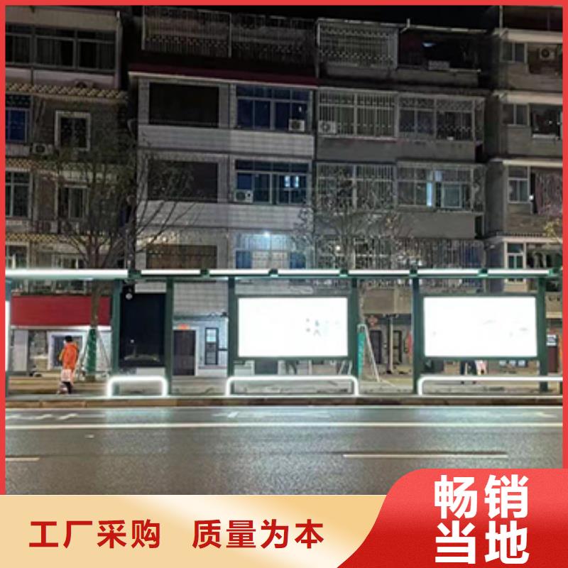 不锈钢公交站台信赖推荐就近发货