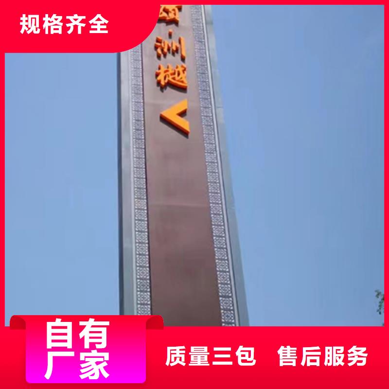 加油站精神堡垒无中间商免费安装