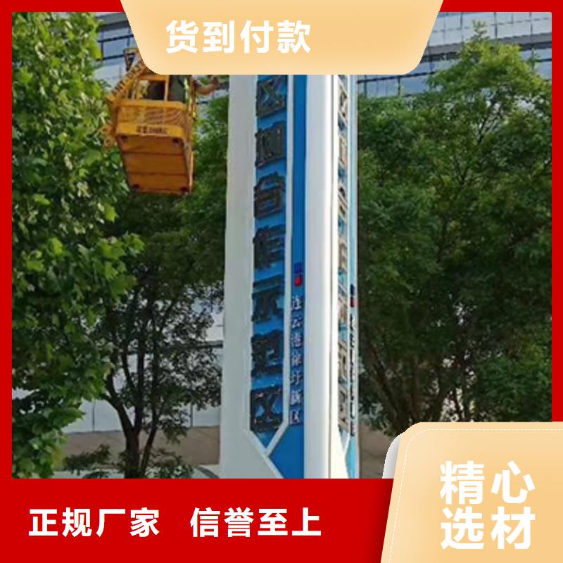 东方市精神堡垒厂家欢迎电询多种款式可随心选择