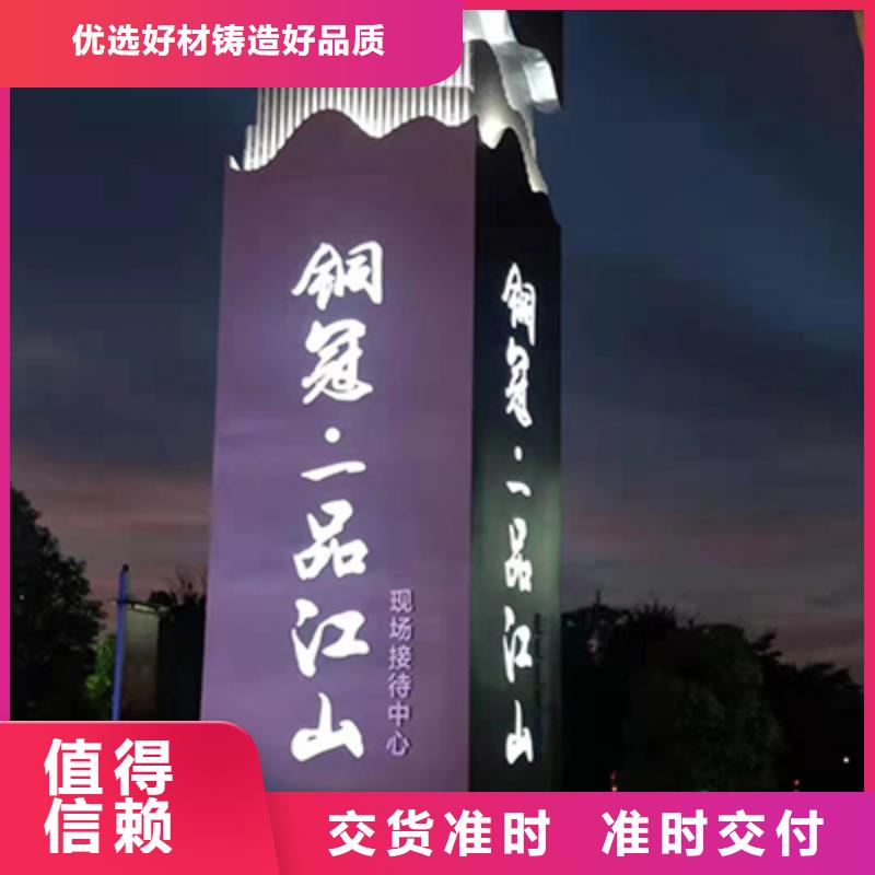 不锈钢精神堡垒施工队伍同城公司