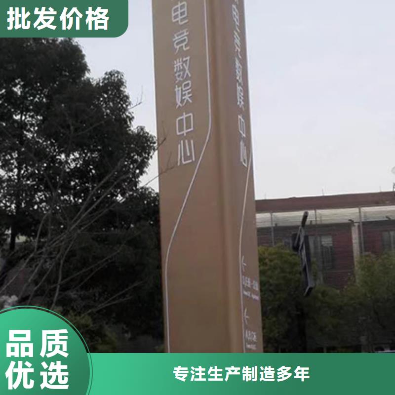 医院精神堡垒标识实体厂家当地品牌