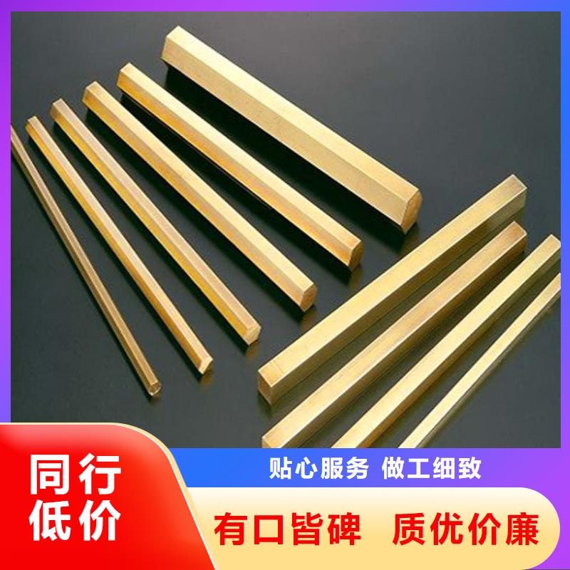 HMn58-2锰黄铜板一公斤多少钱产品性能